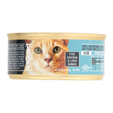 Petguard Cats Food - Fish Chicken And Liver - Case Of 24 - 5.5 Oz.